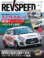 REV SPEED